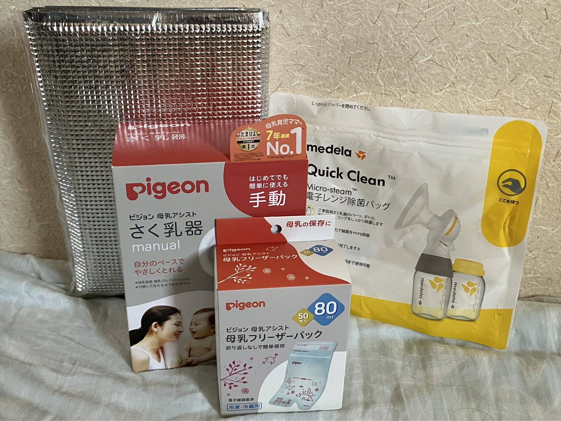 母乳バンクからのサポートセット