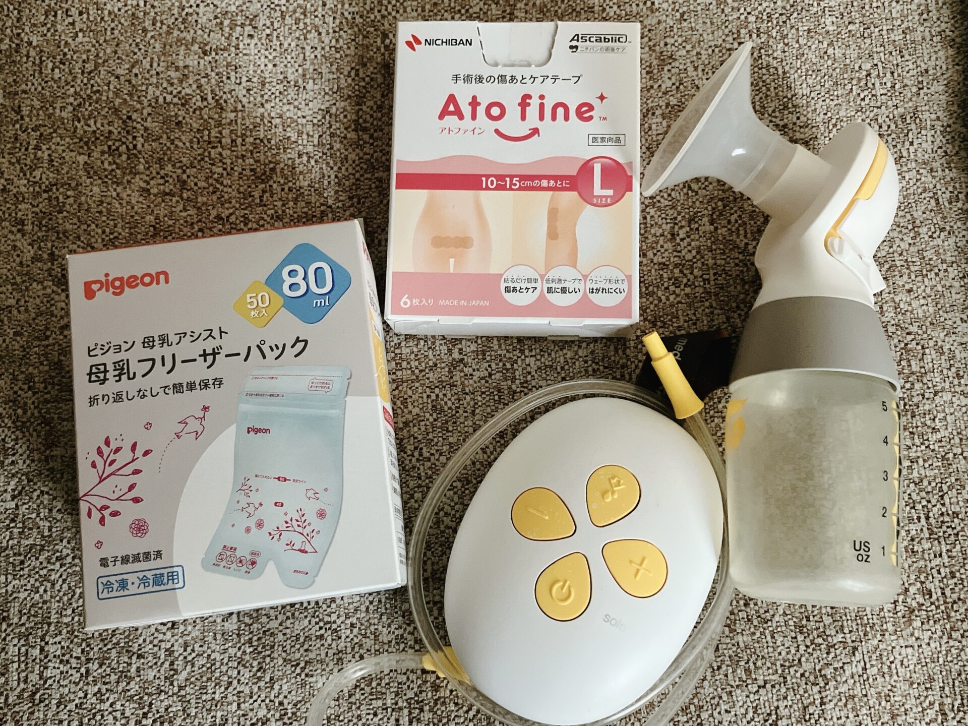 退院した日から本当に使えるお役立ちアイテム